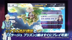 iOS/Android「テイルズ オブ ザ レイズ」ミラージュ プリズン編が配信開始！記念キャンペーンも実施中の画像3