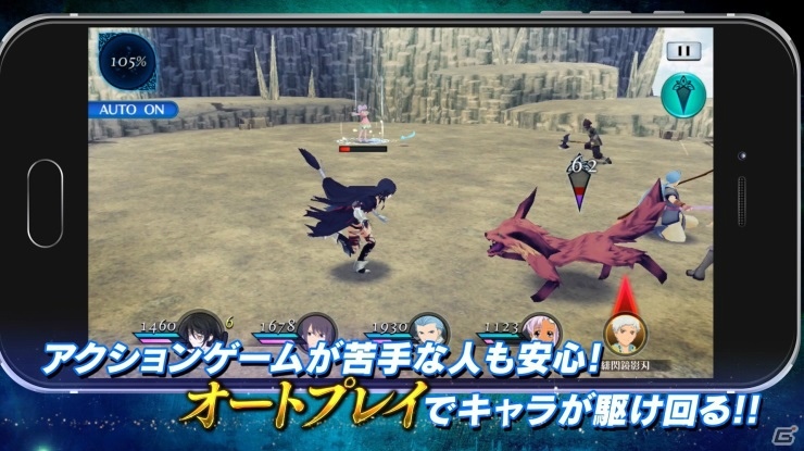 iOS/Android「テイルズ オブ ザ レイズ」ミラージュ プリズン編が配信開始！記念キャンペーンも実施中の画像11