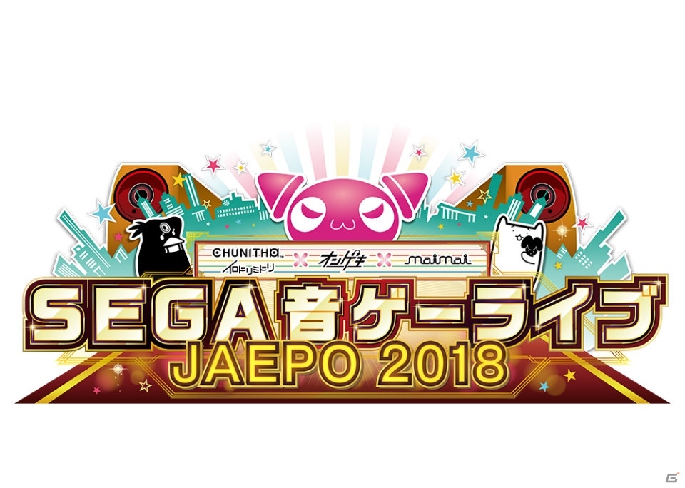 【JAEPO 2018】セガブース出展タイトル第2弾情報が公開！「Fate/Grand Order Arcade」や「艦これアーケード」ステージの情報もの画像7