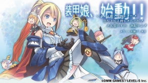 DMM GAMES×レベルファイブによる新作タイトル「装甲娘」PC版のサービスが開始！の画像1