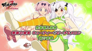 PS4「閃乱カグラ Burst Re:Newal」DLC追加キャラクター「雅緋」を紹介！前日譚ストーリーやサンプルボイスなどが公開にの画像4