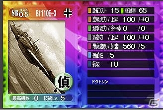 「バトル オブ ブリテン」新機種や新兵科が導入される「2018年新年アップデート」が実装の画像2