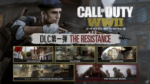 PS4「コール オブ デューティ ワールドウォーII」DLC第一弾「THE RESISTANCE」発売トレーラーが公開！の画像1