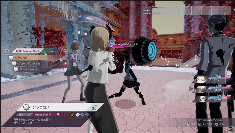 PS4「Caligula Overdose/カリギュラ オーバードーズ」サンプルボイスが公開！琵琶坂永至、天本彩声のカタルシスエフェクトもの画像11