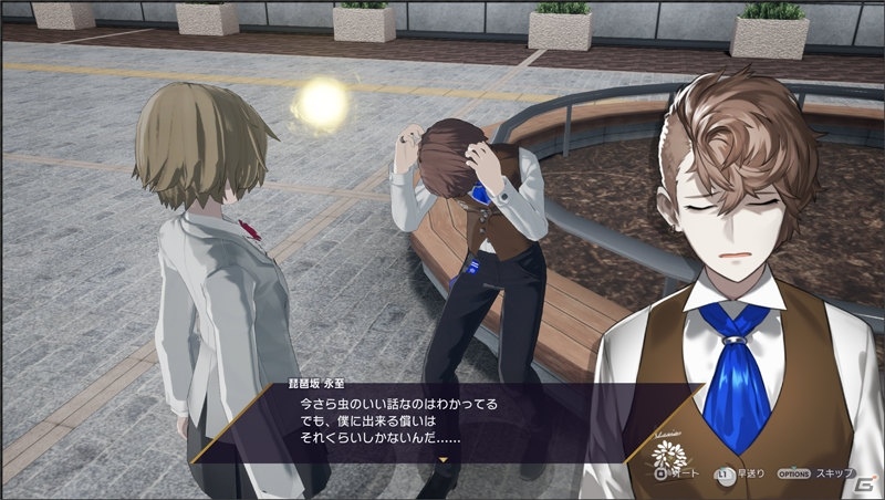 PS4「Caligula Overdose/カリギュラ オーバードーズ」サンプルボイスが公開！琵琶坂永至、天本彩声のカタルシスエフェクトもの画像7