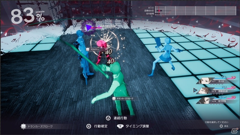 PS4「Caligula Overdose/カリギュラ オーバードーズ」サンプルボイスが公開！琵琶坂永至、天本彩声のカタルシスエフェクトもの画像8