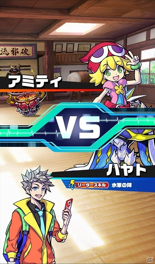 iOS/Android「パシャ★モン」ストーリー新章やグループガチャタマゴなど新規要素が多数追加される大型アップデートが実装！の画像6