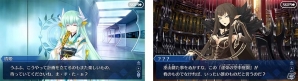 「Fate/Grand Order」にセミラミスが登場！「バレンタイン 2018～繁栄のチョコレートガーデンズ・オブ・バレンタイン～」が明日スタートの画像2
