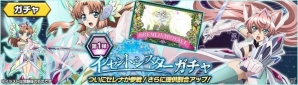 「戦姫絶唱シンフォギアXD UNLIMITED」にセレナ・カデンツァヴナ・イヴが初登場！書き下ろし新曲「誰かのためのヒカリ」が追加にの画像5