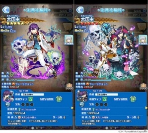 「ソラとウミのアイダ」イベント「ヒゲホウ！ゲットアウト！」が開催！大戸惑女神や大宮能売が登場するガチャも実施の画像4