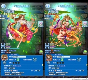 「ソラとウミのアイダ」イベント「ヒゲホウ！ゲットアウト！」が開催！大戸惑女神や大宮能売が登場するガチャも実施の画像7