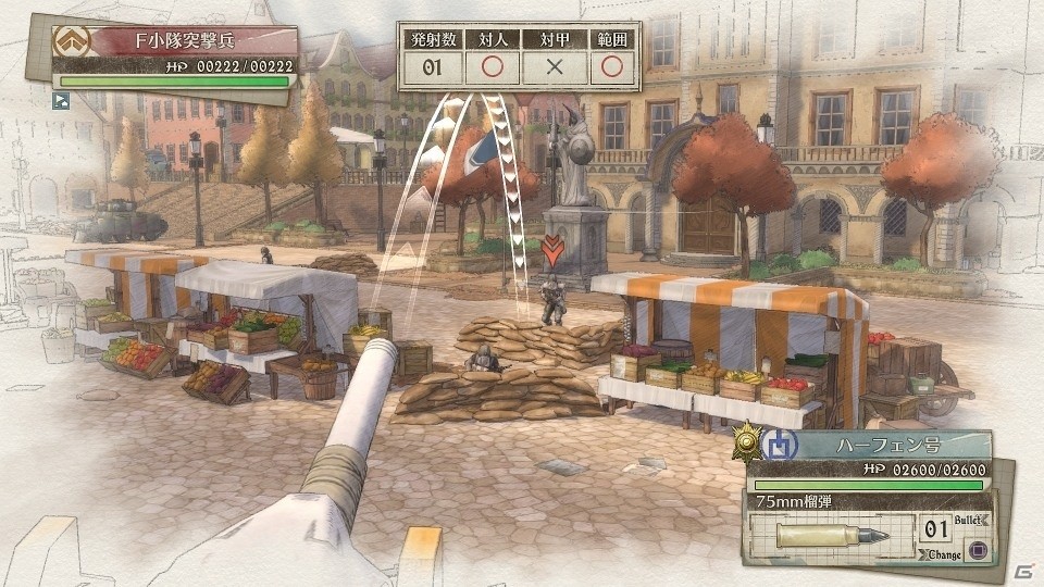 PS4/Switch「戦場のヴァルキュリア4」高い攻撃力と防御力を兼ね備えた「戦車」、歩兵や車両の「装備開発」を紹介！の画像22