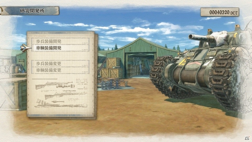 PS4/Switch「戦場のヴァルキュリア4」高い攻撃力と防御力を兼ね備えた「戦車」、歩兵や車両の「装備開発」を紹介！の画像27