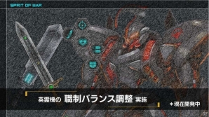 カジュアルストラテジーRPG「ヴァルハラフロント」で大型アップデート「改変-REBUILD-」第1弾が実装！育成、ガチャシステムが大幅改変の画像16