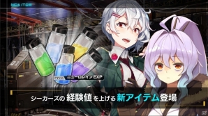 カジュアルストラテジーRPG「ヴァルハラフロント」で大型アップデート「改変-REBUILD-」第1弾が実装！育成、ガチャシステムが大幅改変の画像4