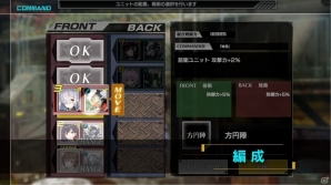 カジュアルストラテジーRPG「ヴァルハラフロント」で大型アップデート「改変-REBUILD-」第1弾が実装！育成、ガチャシステムが大幅改変の画像5