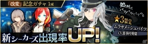 カジュアルストラテジーRPG「ヴァルハラフロント」で大型アップデート「改変-REBUILD-」第1弾が実装！育成、ガチャシステムが大幅改変の画像8