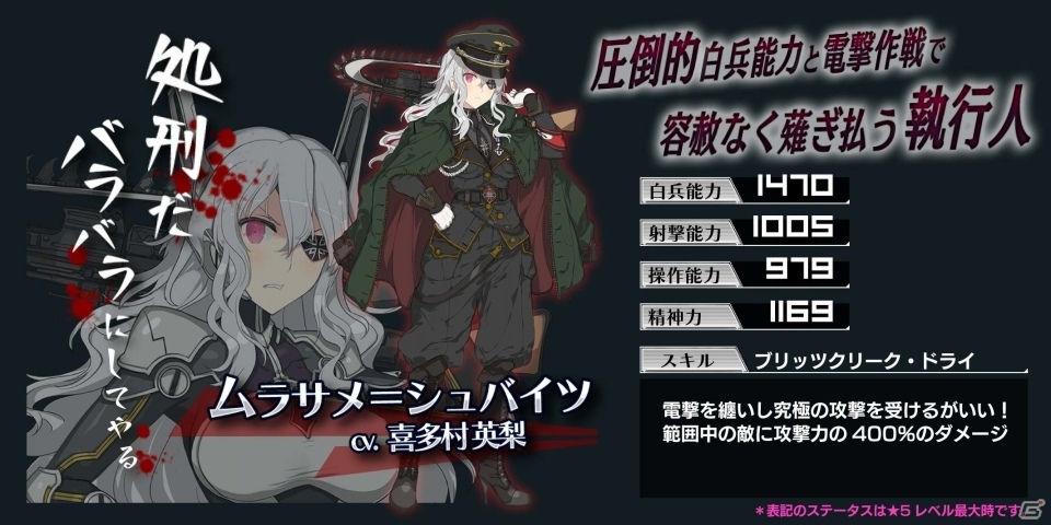 カジュアルストラテジーRPG「ヴァルハラフロント」で大型アップデート「改変-REBUILD-」第1弾が実装！育成、ガチャシステムが大幅改変の画像10