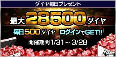 カジュアルストラテジーRPG「ヴァルハラフロント」で大型アップデート「改変-REBUILD-」第1弾が実装！育成、ガチャシステムが大幅改変の画像13