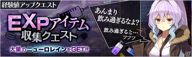 カジュアルストラテジーRPG「ヴァルハラフロント」で大型アップデート「改変-REBUILD-」第1弾が実装！育成、ガチャシステムが大幅改変の画像14