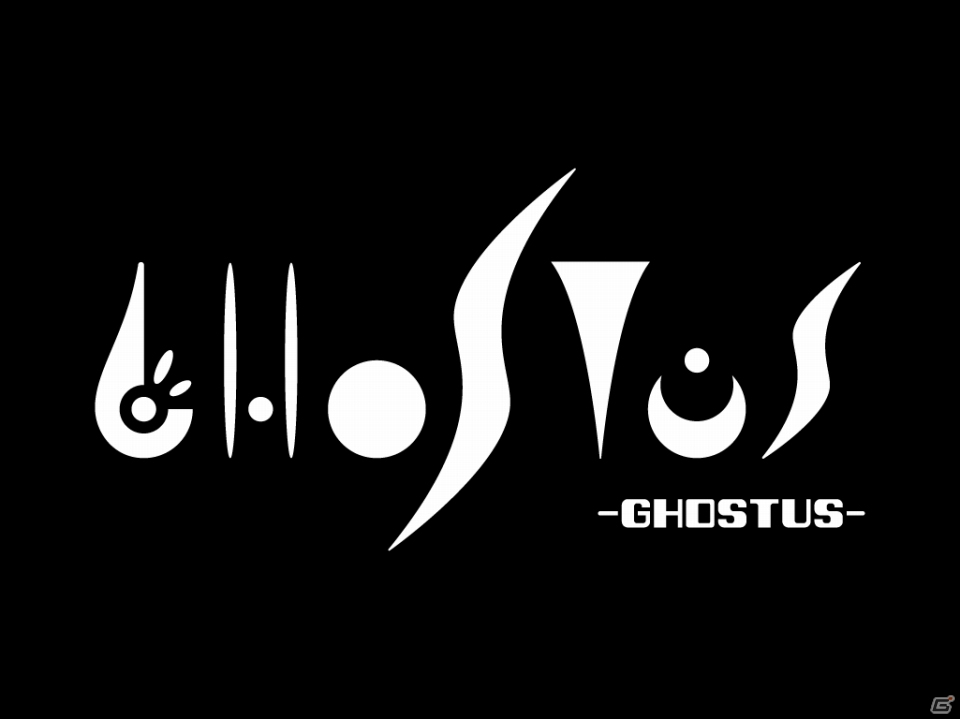 時間を遡って過去の自分と共闘するSTGパズルゲーム「GHOSTUS」完成版がPC向けにリリースの画像1