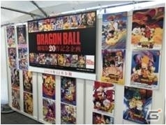 新宿・歌舞伎町で行われた「ドラゴンボール ファイターズ」オープニングイベントの公式レポートが到着の画像6