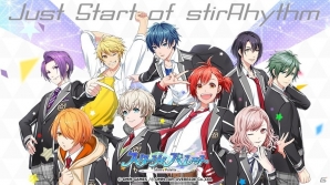 iOS/Android「スターリィパレット」のWEBラジオ「スタパレディオ」が2月7日より再開！パーソナリティは鈴木裕斗さん、増田俊樹さんの画像2