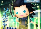 AC「シアトリズム ファイナルファンタジー オールスターカーニバル」新曲「ソルジャーの闘い」「風の憧憬」が追加！新たな「ルクスクリスタルバトル」も開始