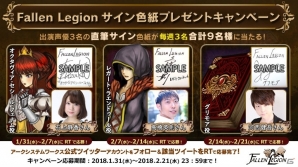2D横スクロール型アクションRPG「Fallen Legion」シリーズが配信開始！発売記念キャンペーンも開催の画像11