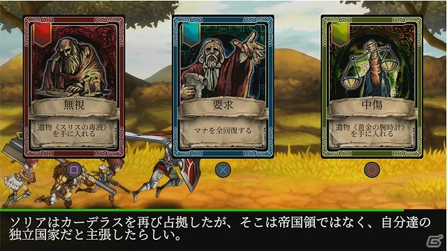 2D横スクロール型アクションRPG「Fallen Legion」シリーズが配信開始！発売記念キャンペーンも開催の画像8