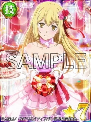 「ダンまち -クロス・イストリア-」★7キャラを獲得するチャンス！「ハッピーバレンタイン パネルガチャ」が2月1日より開催の画像3