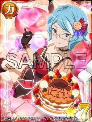「ダンまち -クロス・イストリア-」★7キャラを獲得するチャンス！「ハッピーバレンタイン パネルガチャ」が2月1日より開催の画像5