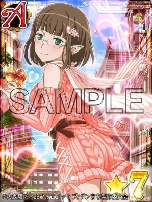 「ダンまち -クロス・イストリア-」★7キャラを獲得するチャンス！「ハッピーバレンタイン パネルガチャ」が2月1日より開催の画像6