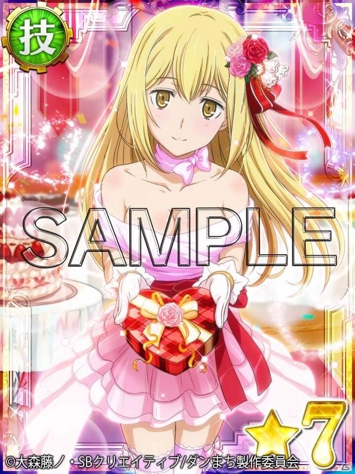 「ダンまち -クロス・イストリア-」★7キャラを獲得するチャンス！「ハッピーバレンタイン パネルガチャ」が2月1日より開催の画像3