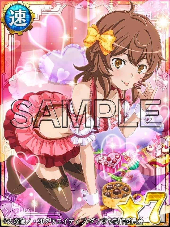 「ダンまち -クロス・イストリア-」★7キャラを獲得するチャンス！「ハッピーバレンタイン パネルガチャ」が2月1日より開催の画像4
