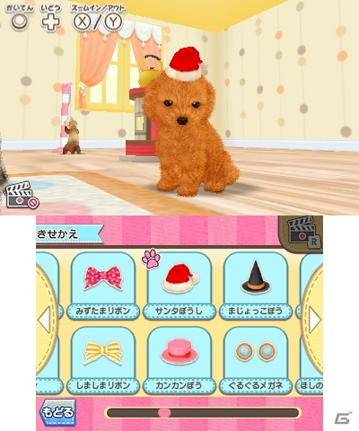 3DS「かわいいペットとくらそう！わんニャン＆アイドルアニマル」が2018年4月5日に発売決定！の画像13