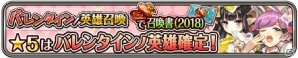 「ワールドクロスサーガ -時と少女と鏡の扉-」“CULFY”に新メンバーが登場！玉藻前も新人アイドルとして参戦の画像15
