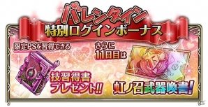 「ワールドクロスサーガ -時と少女と鏡の扉-」“CULFY”に新メンバーが登場！玉藻前も新人アイドルとして参戦の画像16