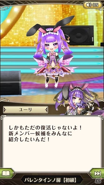 「ワールドクロスサーガ -時と少女と鏡の扉-」“CULFY”に新メンバーが登場！玉藻前も新人アイドルとして参戦の画像11