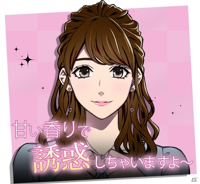 嘘つきセレブをダウトして、運命の彼を見つけられるのか？iOS/Android「ダウト～セレブは華麗に嘘をつく～」完結編が配信の画像10