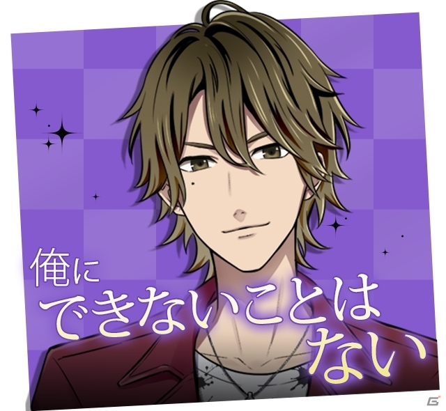嘘つきセレブをダウトして、運命の彼を見つけられるのか？iOS/Android「ダウト～セレブは華麗に嘘をつく～」完結編が配信の画像11