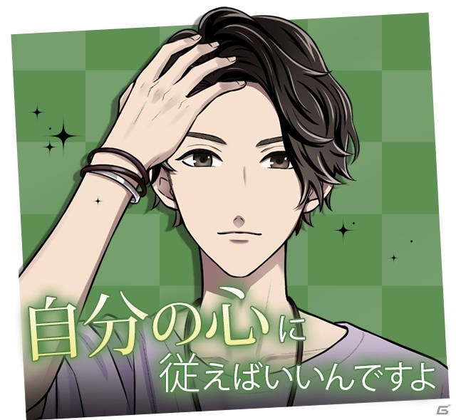 嘘つきセレブをダウトして、運命の彼を見つけられるのか？iOS/Android「ダウト～セレブは華麗に嘘をつく～」完結編が配信の画像12