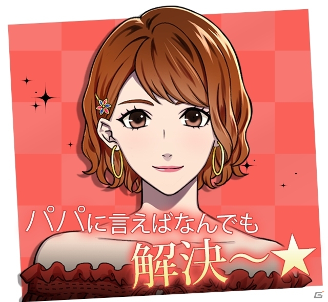 嘘つきセレブをダウトして、運命の彼を見つけられるのか？iOS/Android「ダウト～セレブは華麗に嘘をつく～」完結編が配信の画像13