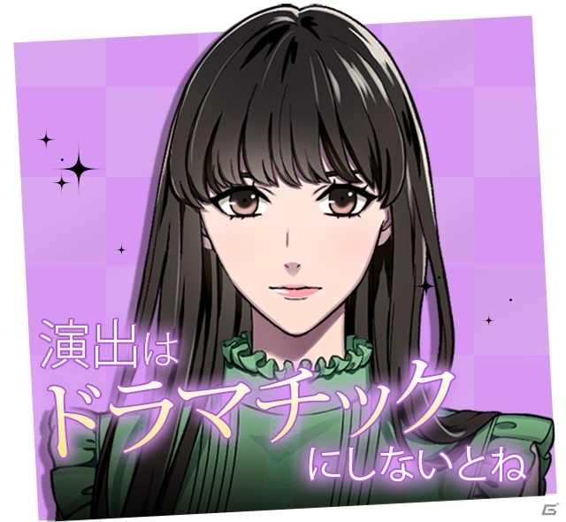 嘘つきセレブをダウトして、運命の彼を見つけられるのか？iOS/Android「ダウト～セレブは華麗に嘘をつく～」完結編が配信の画像5