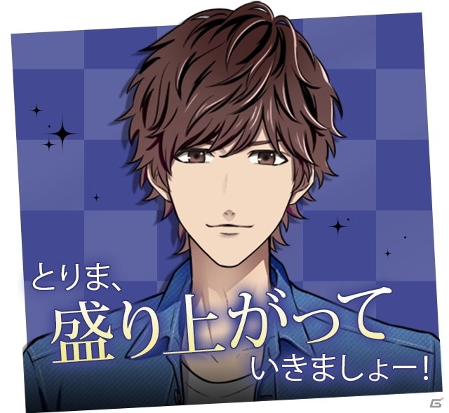 嘘つきセレブをダウトして、運命の彼を見つけられるのか？iOS/Android「ダウト～セレブは華麗に嘘をつく～」完結編が配信の画像6