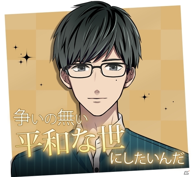 嘘つきセレブをダウトして、運命の彼を見つけられるのか？iOS/Android「ダウト～セレブは華麗に嘘をつく～」完結編が配信の画像9