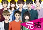 嘘つきセレブをダウトして、運命の彼を見つけられるのか？iOS/Android「ダウト～セレブは華麗に嘘をつく～」完結編が配信