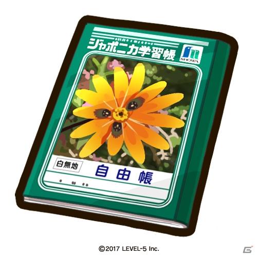 3DS「スナックワールドトレジャラーズ」最強の魔王「デミグラス」が登場する追加コンテンツ第2弾が配信！の画像12