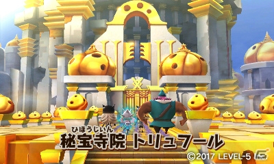 3DS「スナックワールドトレジャラーズ」最強の魔王「デミグラス」が登場する追加コンテンツ第2弾が配信！の画像3