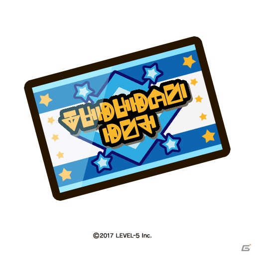 3DS「スナックワールドトレジャラーズ」最強の魔王「デミグラス」が登場する追加コンテンツ第2弾が配信！の画像6